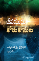Choosing Life_TL.pdf